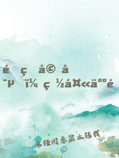 重生婚寵，白夫人開掛了